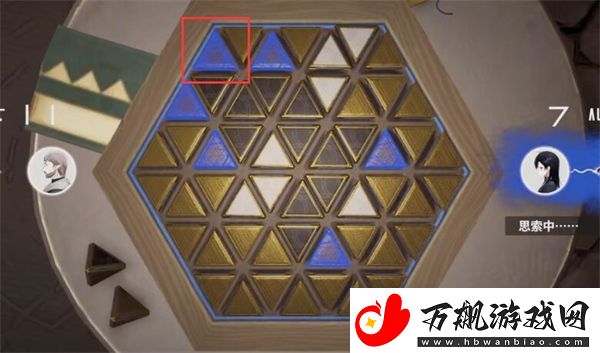 来自星尘星铎棋第二关怎么过