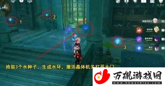 原神墨绿羽饰获得流程