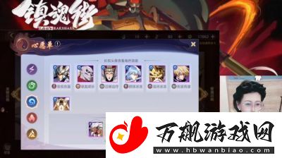 镇魂街破晓