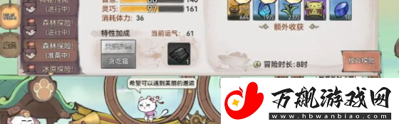 最强祖师猫猫怎么玩