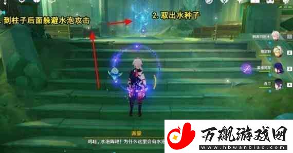 原神墨绿羽饰获得流程