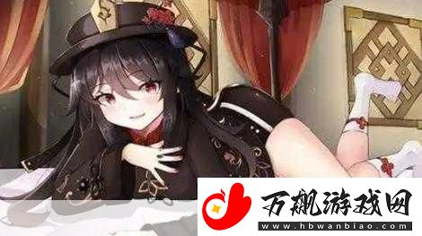 胡桃吃旅行者坤