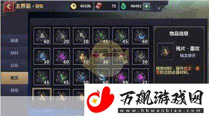 刀剑兵器谱革新武器升级系统