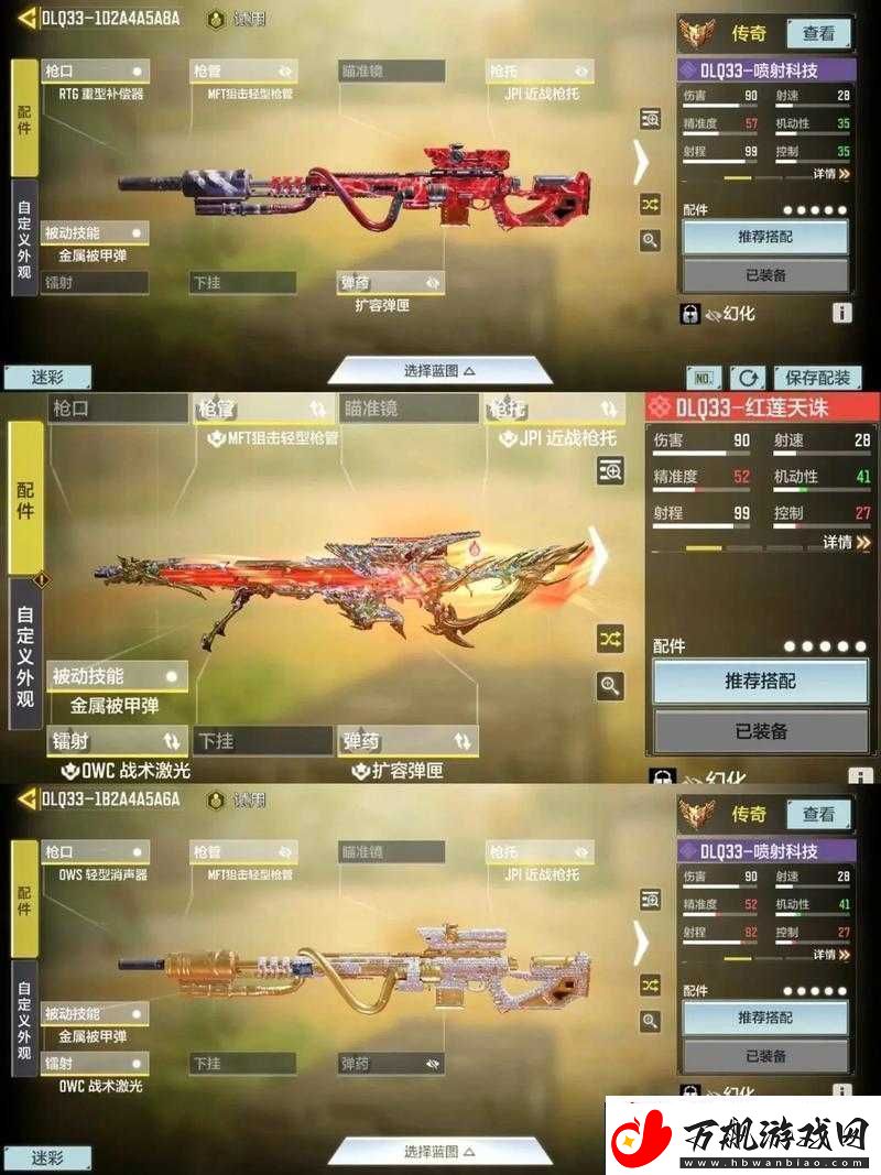 使命召唤手游DLQ33究竟怎么样详细评测告诉你