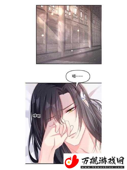 大龟廷进我身体里