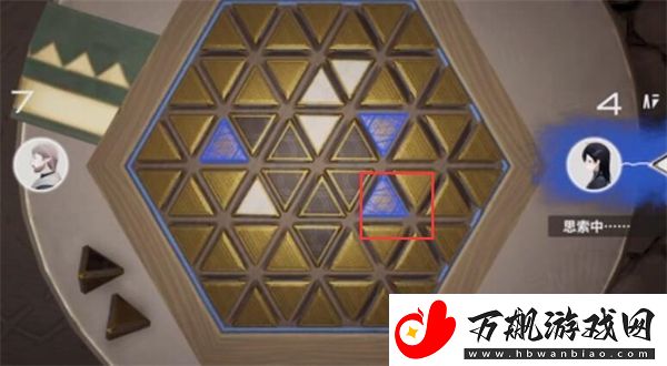 来自星尘星铎棋第二关怎么过