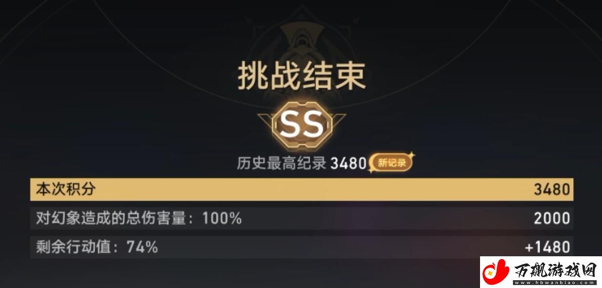 崩坏