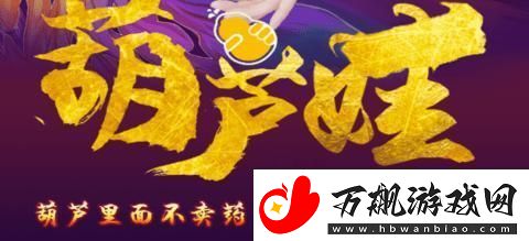 葫噪科技