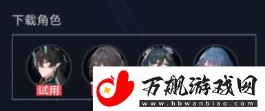 崩坏