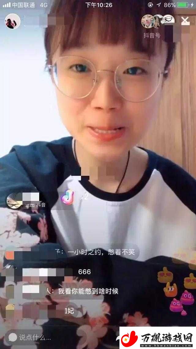 抖音风反差*吃瓜黑料
