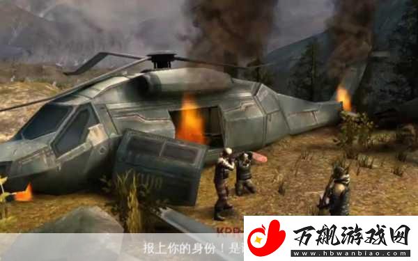征服现代战争3