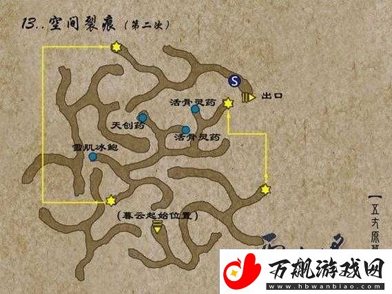 轩辕剑外传云之遥快速高效刷经验秘籍全攻略毫无保留分享