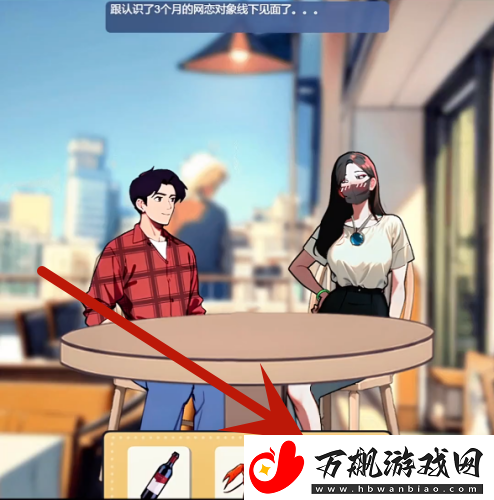 我的侦探笔记网恋奔现通关攻略