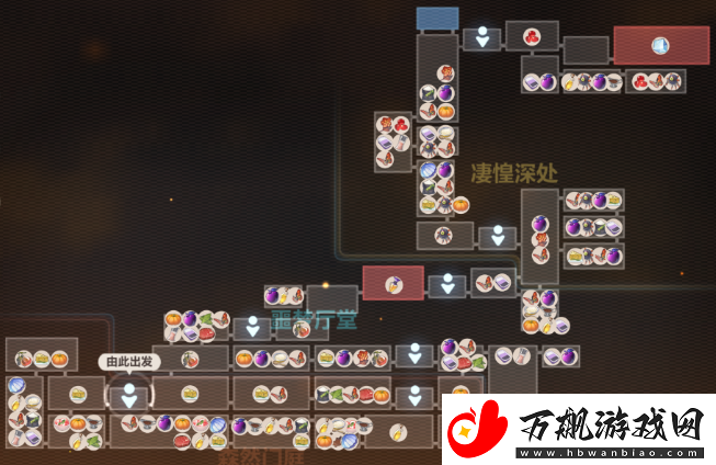 崩坏3数海寻馔三期菜谱配方有哪些