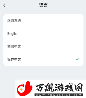 gamekipo中文设置图文教程