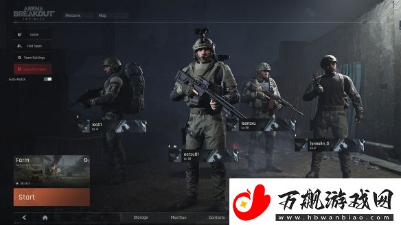 暗区突围