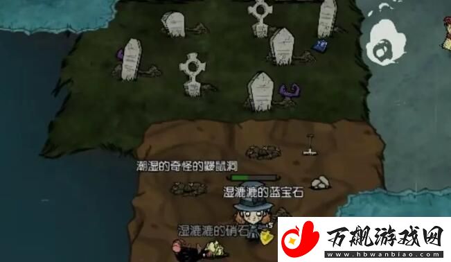 饥荒新家园生存者位置介绍