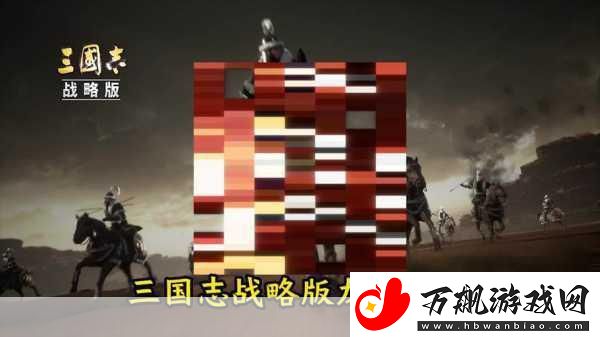 官渡烽烟再起