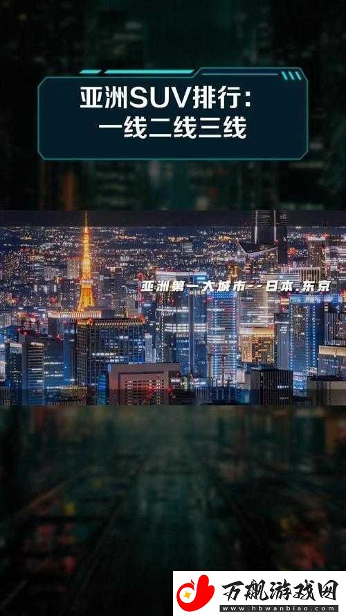 视频一线二线三线