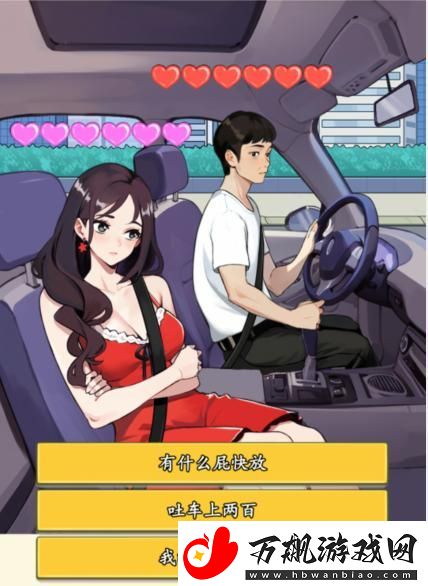 想不到鸭硬核乘客通关攻略