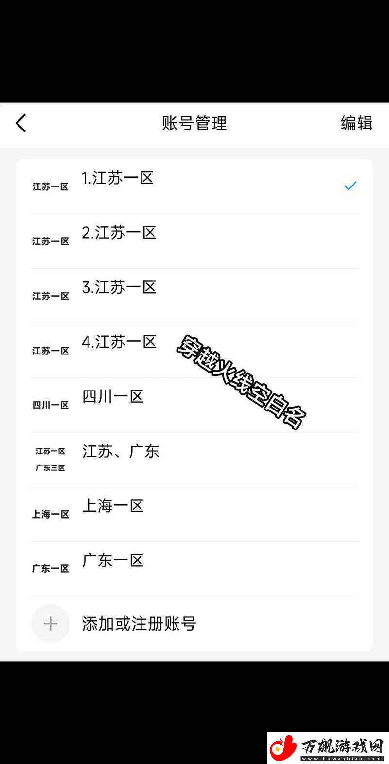 穿越火线空白名字之神秘力量