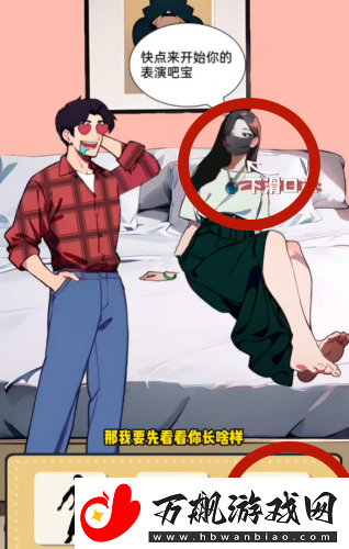 我的侦探笔记网恋奔现通关攻略