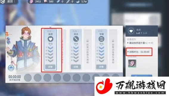 白荆回廊白荆穹顶玩法介绍