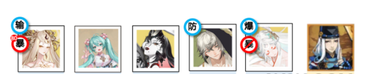 阴阳师聚光之音阵容怎么搭配