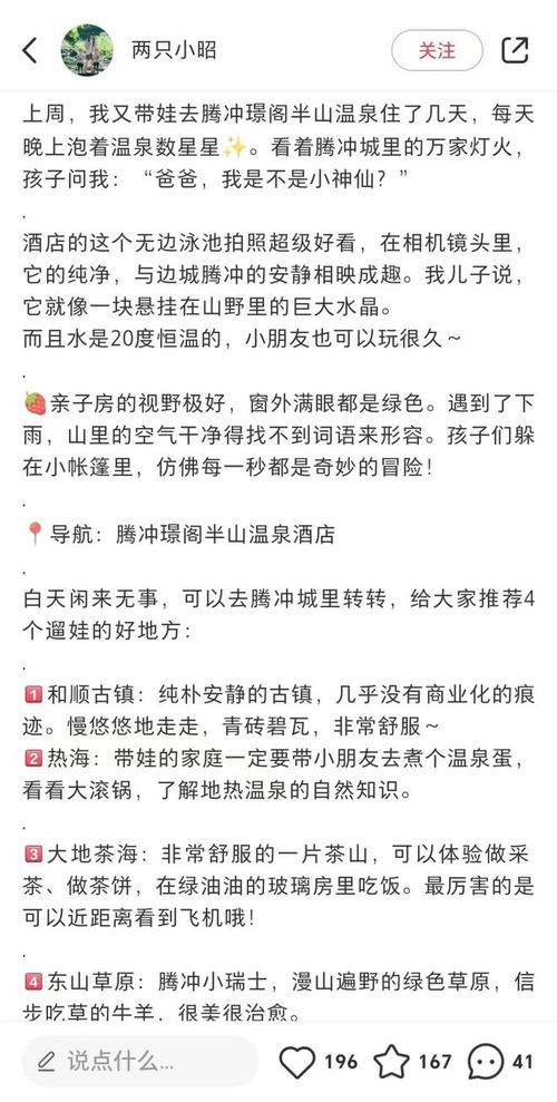 出租房里的交互高康张睿篇