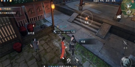 逆水寒手游千叶牡丹奇遇攻略 千叶牡丹奇遇任务触发方法