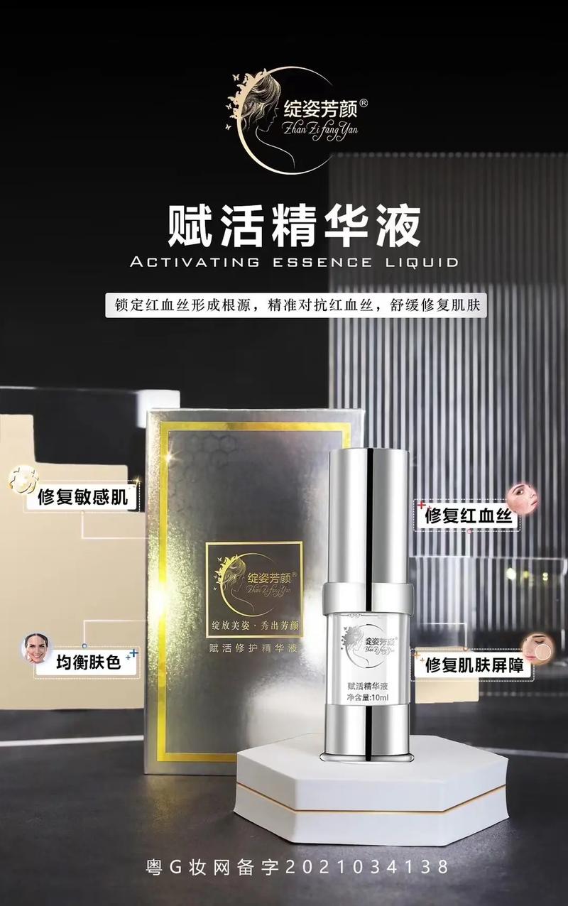 国产亚洲精品精华液好用吗