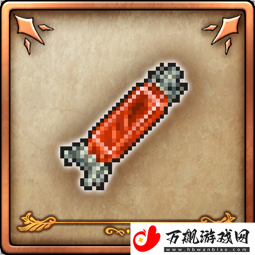 勇者斗恶龙3