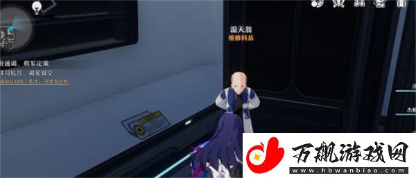 崩星铁道卡利白秘方获得攻略