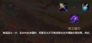 云顶之弈s9.5船长出什么装备 云顶之弈s9.5船长装备思路介绍