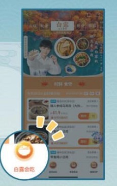 崩坏星穹铁道饿了么活动攻略 崩坏星穹铁道饿了么答题答案一览