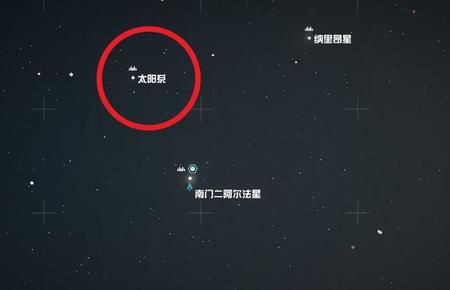 星空游戏当中怎么去地球 星空怎么去地球的图文介绍