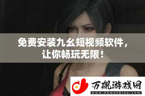 九幺