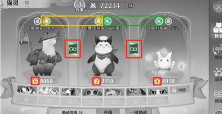 森之国度战力怎么提升 角色战力快速提升攻略