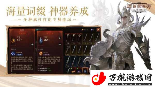 火炬之光终测来袭