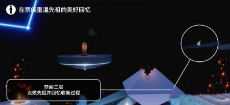 光遇9.4任务怎么做 2023年9月4日每日任务完成攻略