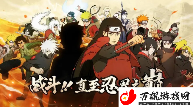 火影忍者1月11日微信每日一题最新答案