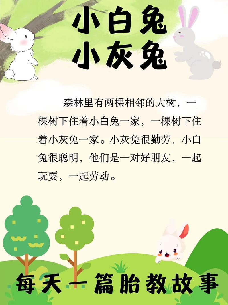抓灰民间故事贵莲