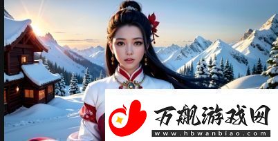 免费看剧软件中咪咕是否值得一试全面解析咪咕免费看剧的体验和优势