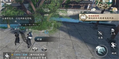 逆水寒手游燕云泽获得方法介绍 逆水寒手游燕云泽获得攻略