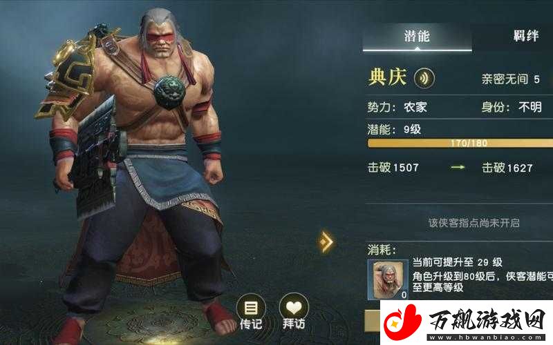 秦时明月世界医家灵石搭配攻略