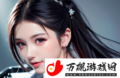 日本免费一曲二曲三曲四曲试听方式深度解析