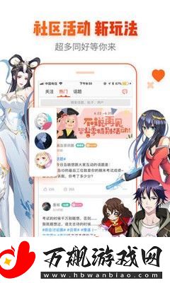 看吧动漫最新版app下载安装