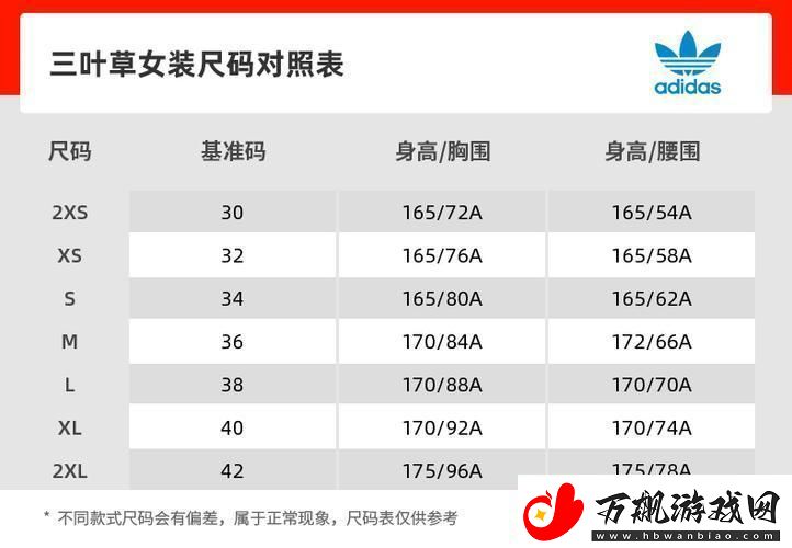 码中谍