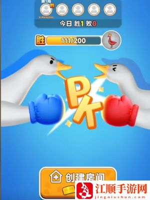 《抓大鹅》无限次数获取流程一览