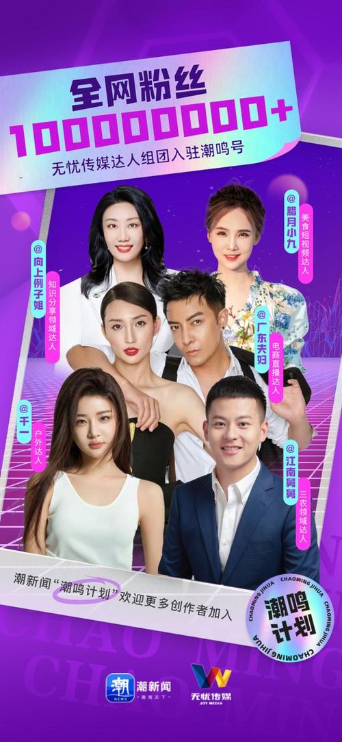 无忧传媒剧国产剧一情mv